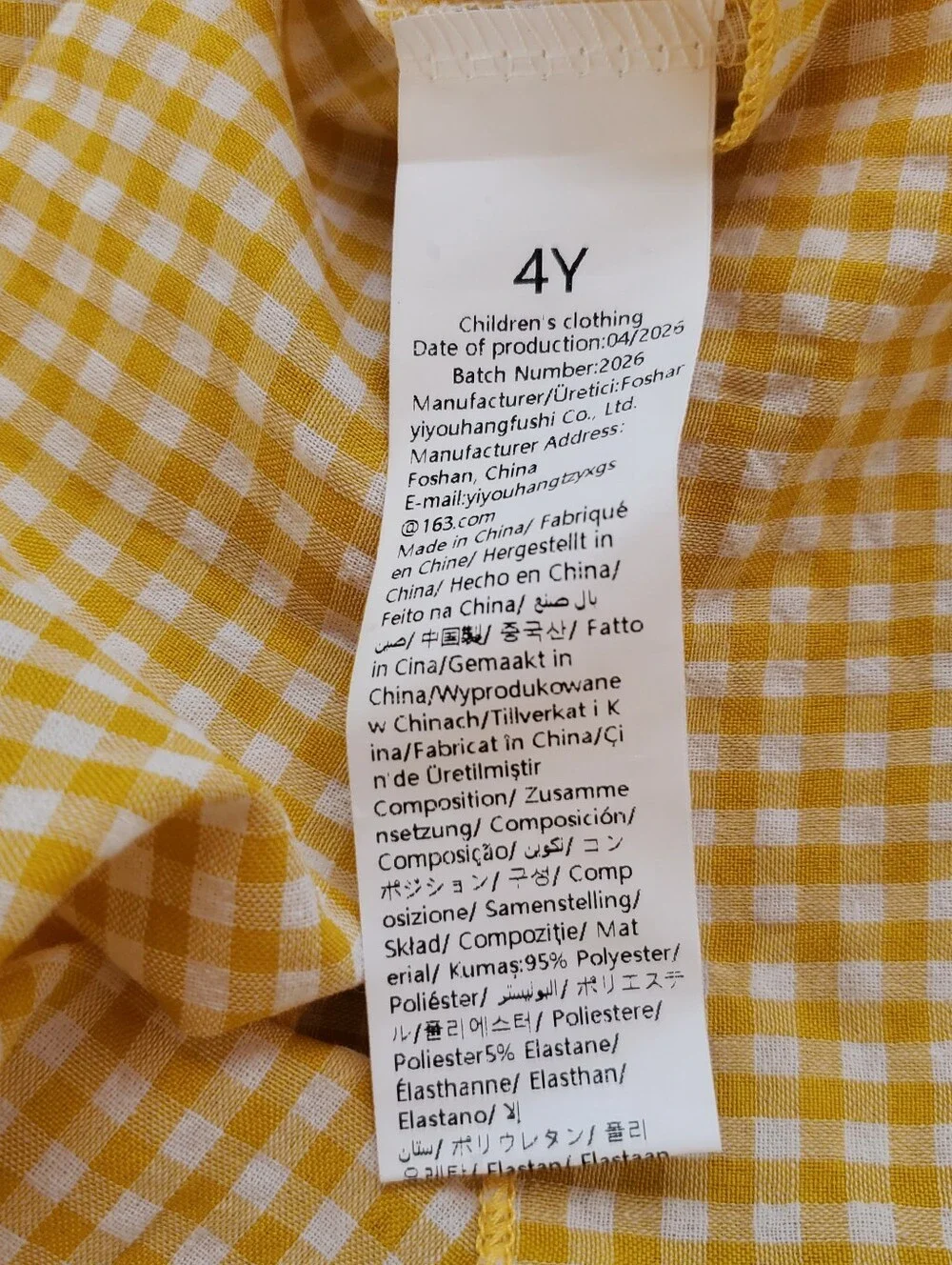 N/A adorable yellow